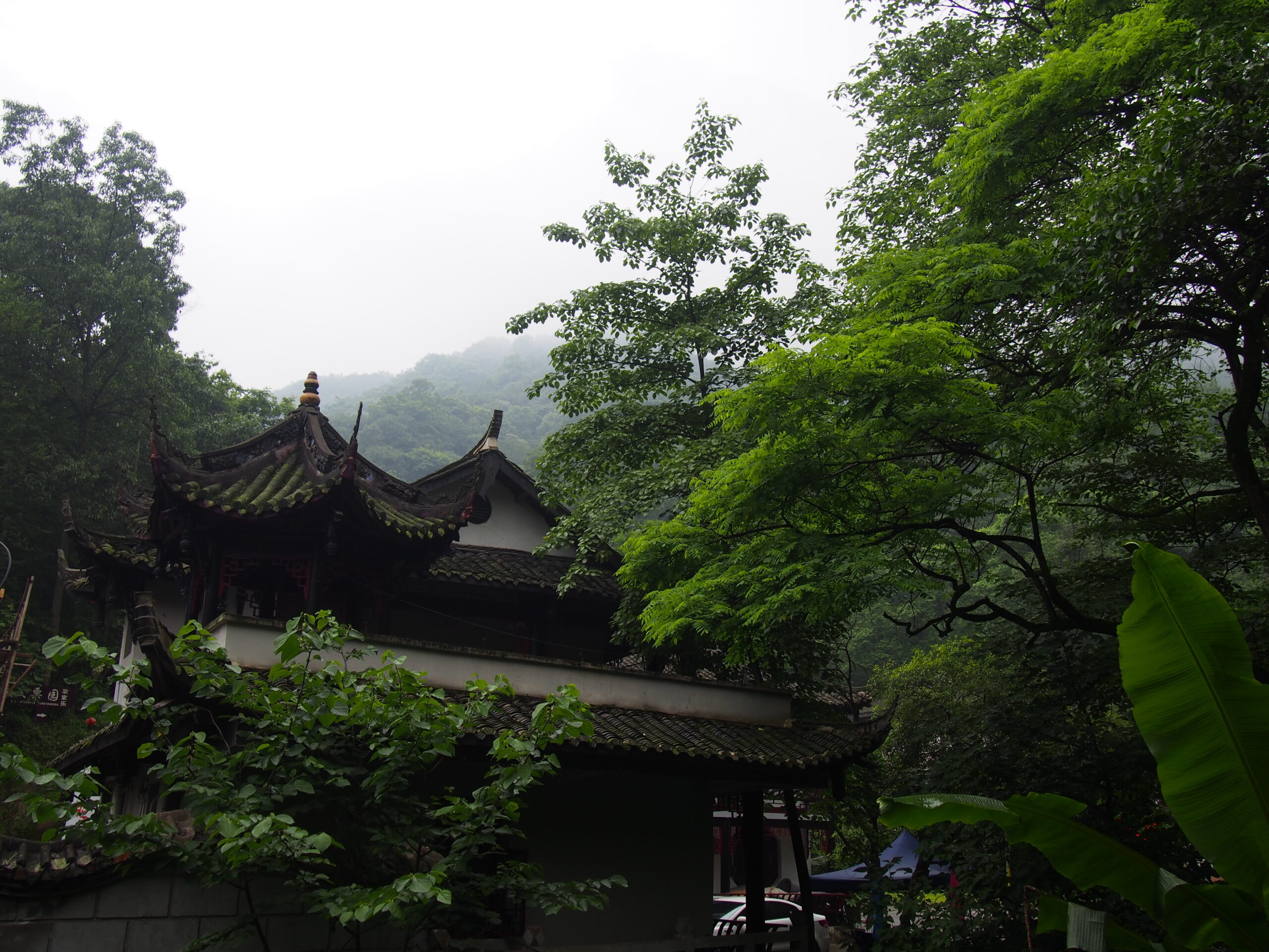 Mont Qianshan